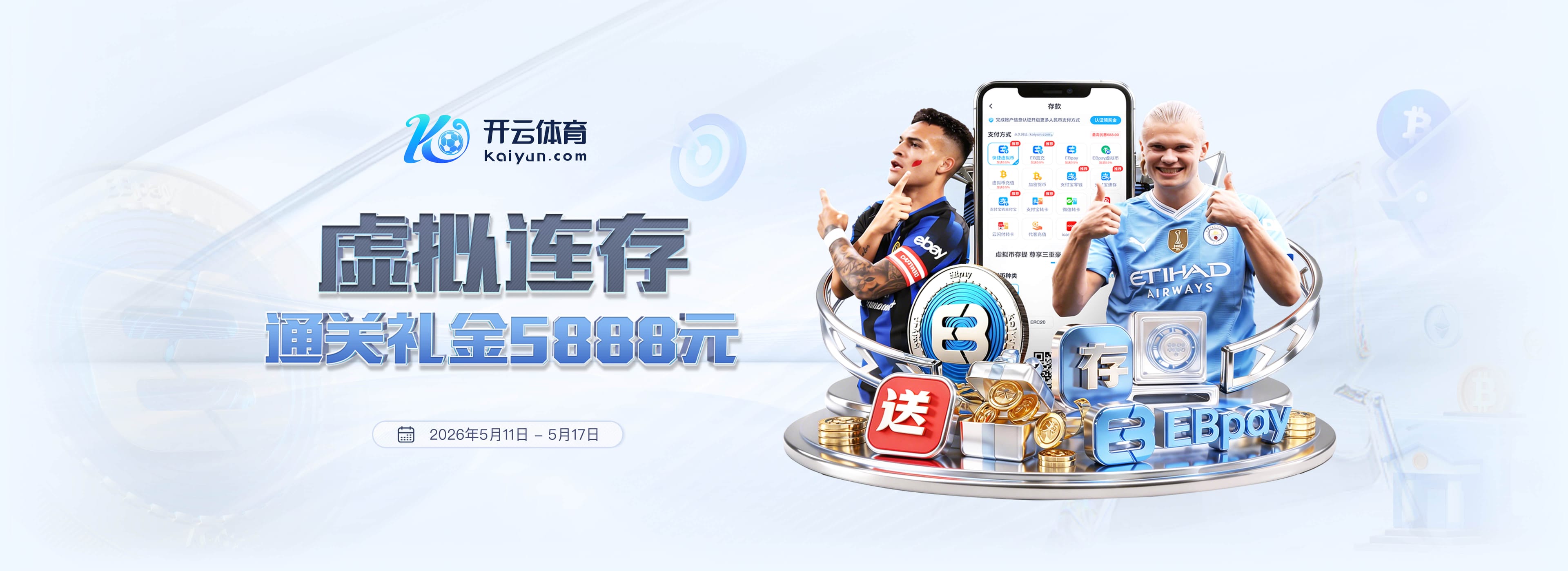 穆里尼奥：不明白居莱尔怎么会吃到黄牌
