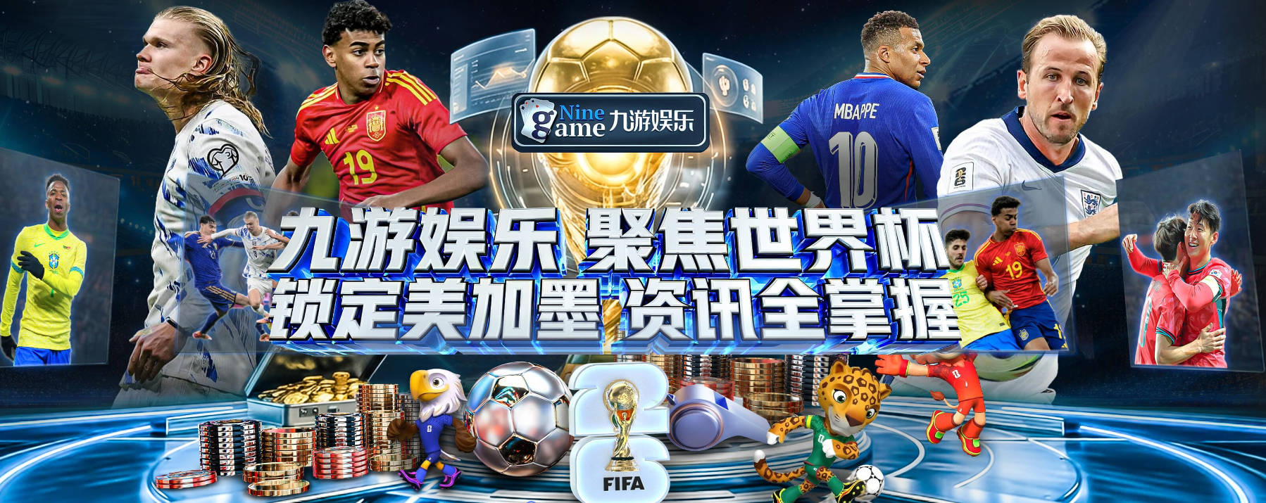 Lowe：克莱与热火的战术适配度将远超预期 他能成为重要掩护人