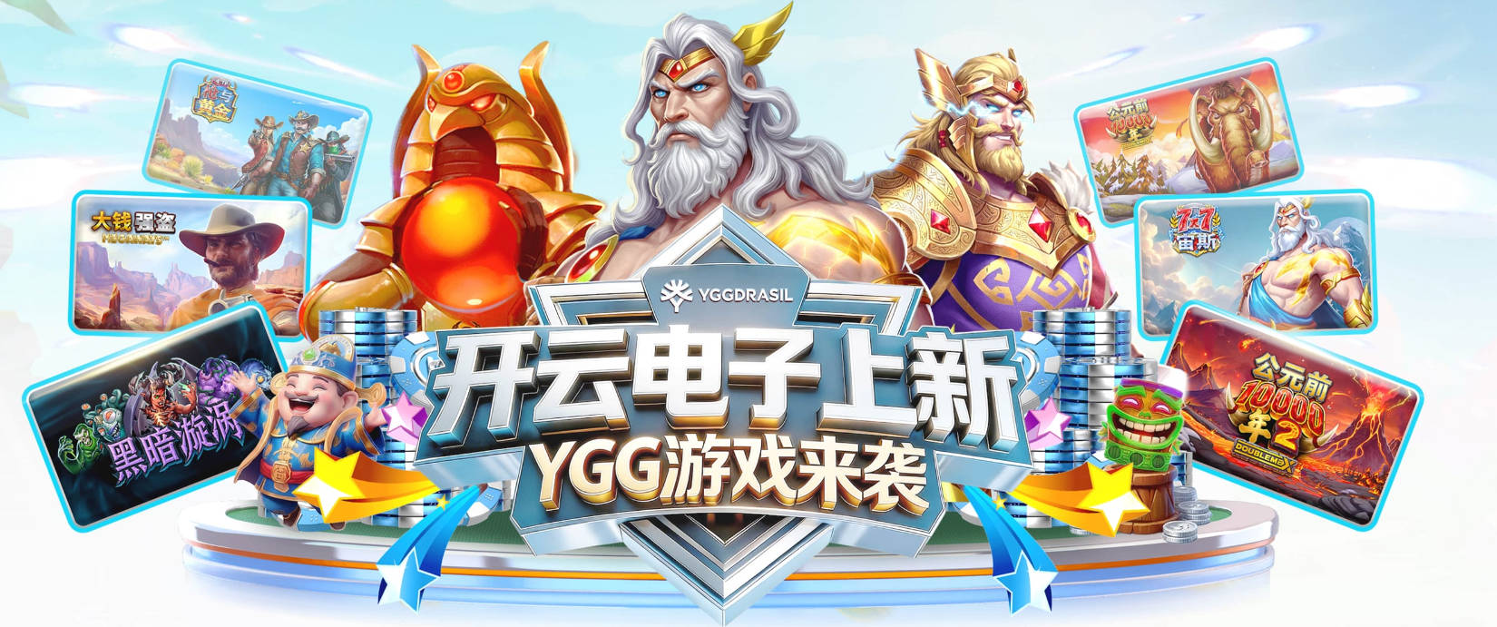 足坛一夜动态：皇马0