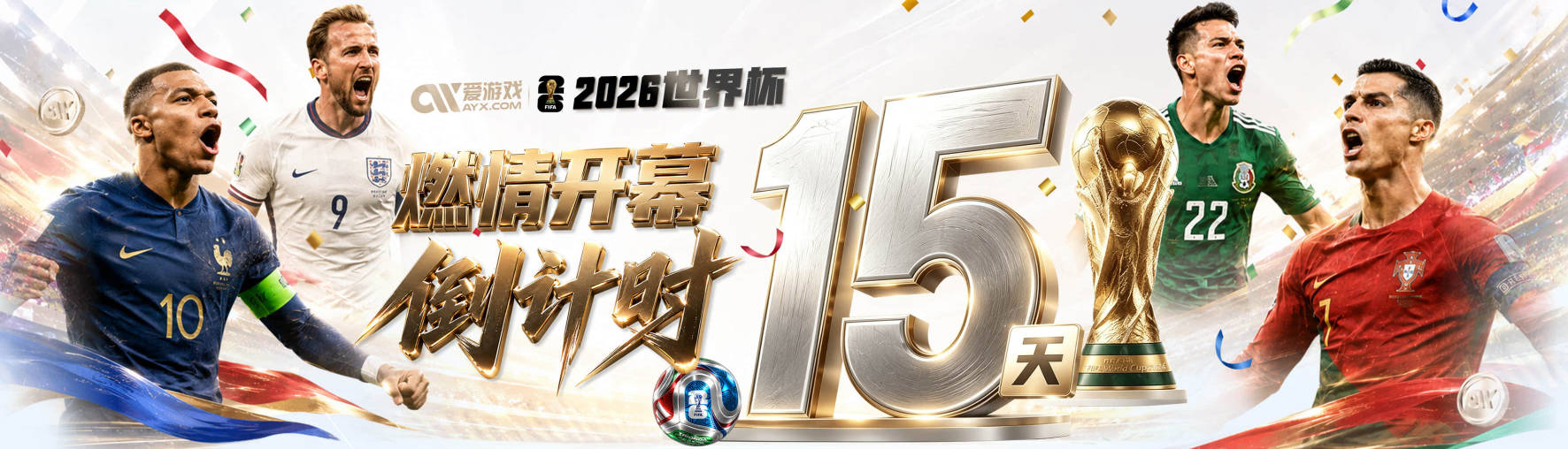 开拓者球员2K能力值：阿福88利拉德86莫兰特84克林根82 杨瀚森70